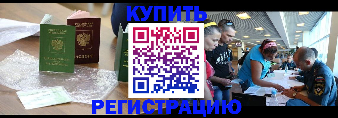 временная регистрация госуслуги в Ярцево